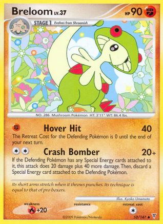 Breloom (52) [Supreme Victors] Reverse Holofoil