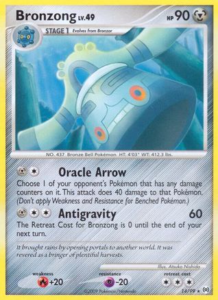 Bronzong (14) (14) [Arceus] Reverse Holofoil