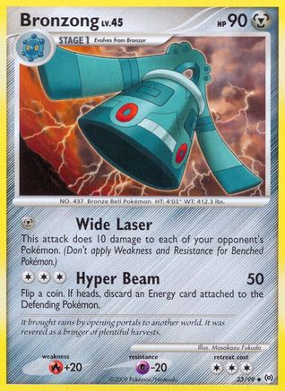 Bronzong (33) (33) [Arceus]