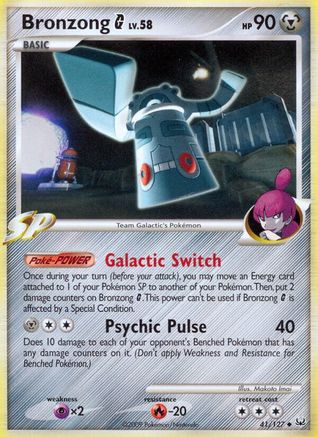 Bronzong G (41) [Platinum]