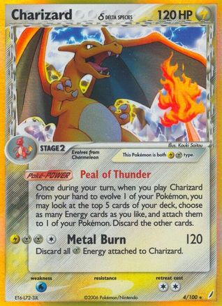 Charizard (Delta Species) (4) [Crystal Guardians] Reverse Holofoil