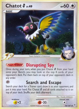 Chatot G (54) [Supreme Victors] Reverse Holofoil