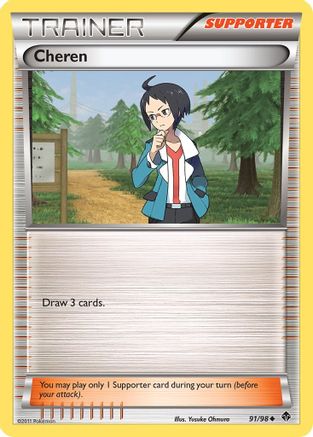 Cheren (91) [Emerging Powers]