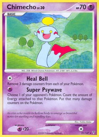Chimecho (21) [Supreme Victors] Reverse Holofoil