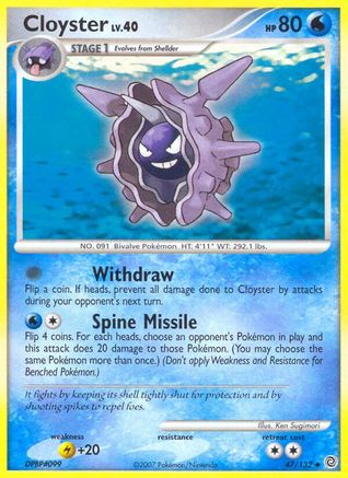 Cloyster (47) [Secret Wonders]