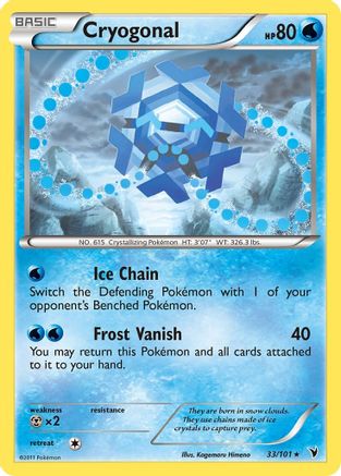 Cryogonal (33) (33) [Noble Victories] Reverse Holofoil