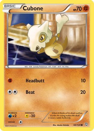 Cubone (60) [Dragons Exalted] Reverse Holofoil