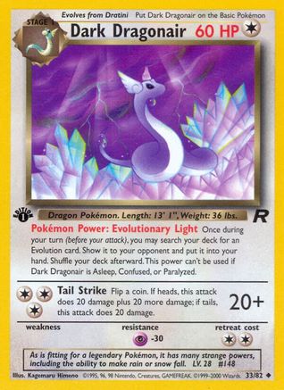 Dark Dragonair (33) [Team Rocket] 1st Edition