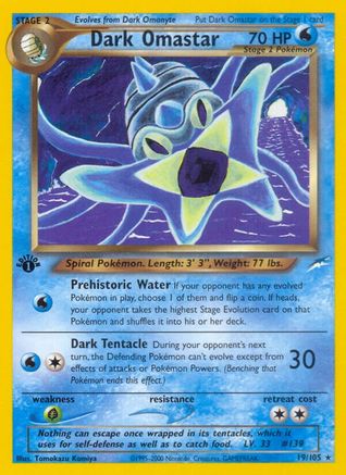 Dark Omastar (19) [Neo Destiny] 1st Edition