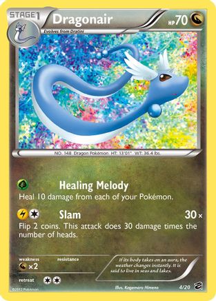 Dragonair (4) (4) [Dragon Vault] Holofoil