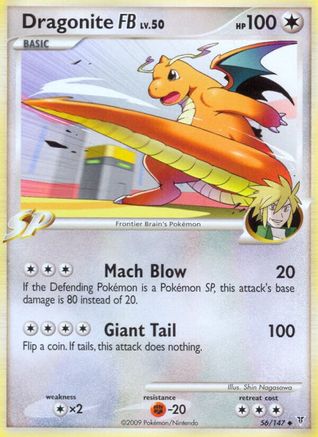 Dragonite FB (56) [Supreme Victors] Reverse Holofoil