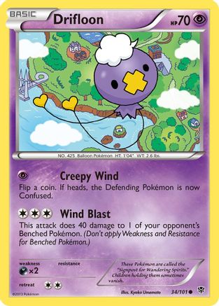 Drifloon (34) [Plasma Blast] Reverse Holofoil
