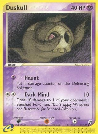 Duskull - 62/100 (62) [Sandstorm] Reverse Holofoil