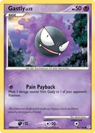 Gastly (82) [Diamond and Pearl] Reverse Holofoil