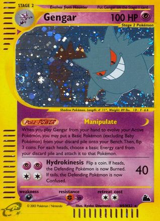 Gengar (H9) (H9) [Skyridge] Holofoil