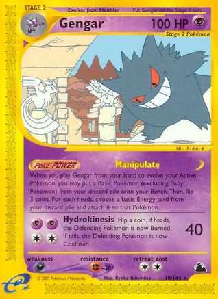 Gengar (10) (10) [Skyridge]