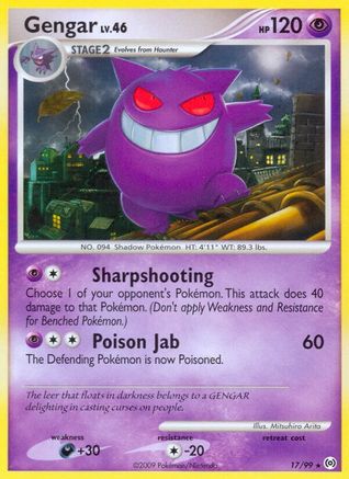 Gengar (17) (17) [Arceus]