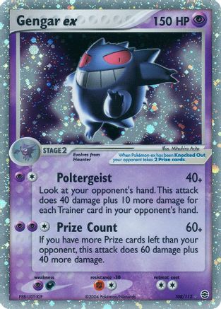 Gengar ex (108) [FireRed & LeafGreen] Holofoil