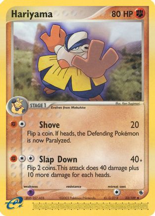 Hariyama - 33/109 (33) [Ruby and Sapphire]