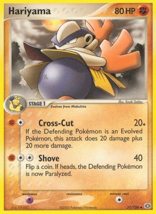 Hariyama (31) [Emerald]
