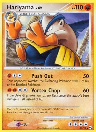 Hariyama (20) [Arceus]