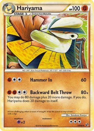 Hariyama (14) [Undaunted] Reverse Holofoil