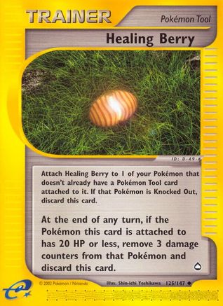 Healing Berry (125) [Aquapolis]