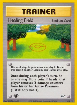 Healing Field (61) [Neo Revelation] Unlimited