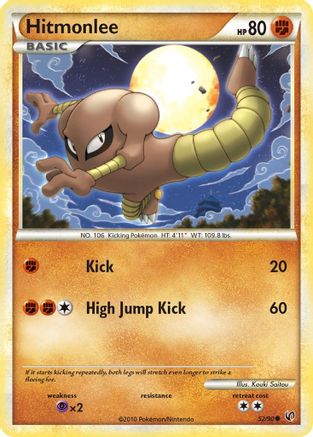 Hitmonlee (52) [Undaunted] Reverse Holofoil