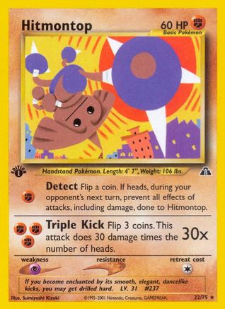 Hitmontop (22) (22) [Neo Discovery] Unlimited