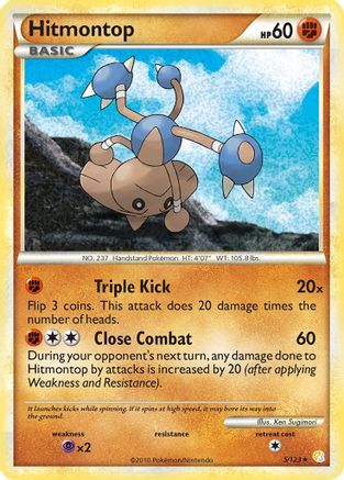 Hitmontop (5) [HeartGold SoulSilver] Reverse Holofoil