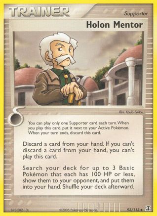 Holon Mentor (93) [Delta Species]