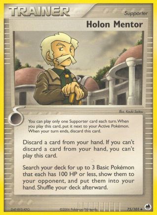 Holon Mentor (75) [Dragon Frontiers]