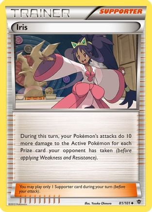 Iris (81) [Plasma Blast]