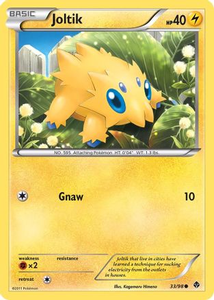 Joltik () [Emerging Powers] Reverse Holofoil