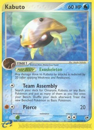 Kabuto (39) [Sandstorm] Reverse Holofoil