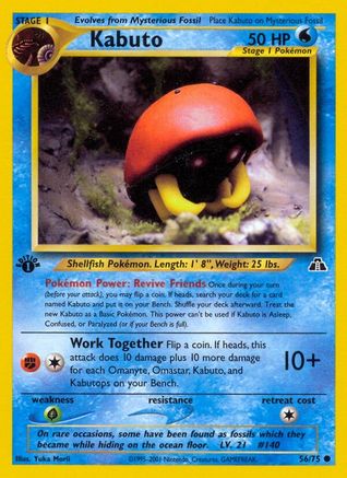 Kabuto (56) [Neo Discovery] 1st Edition