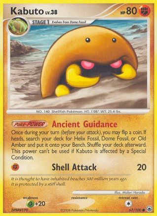 Kabuto (67) [Majestic Dawn] Reverse Holofoil