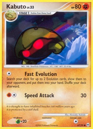 Kabuto (67) [Arceus]