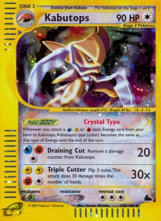 Kabutops (150) (150) [Skyridge] Holofoil