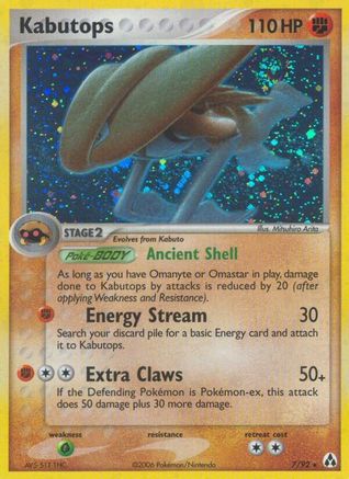 Kabutops (7) [Legend Maker] Reverse Holofoil