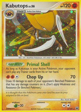 Kabutops (6) [Majestic Dawn] Holofoil
