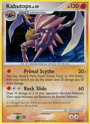 Kabutops (4) [Arceus] Holofoil
