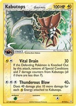 Kabutops (Delta Species) (9) [Holon Phantoms] Reverse Holofoil
