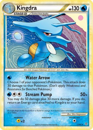 Kingdra (17) [Unleashed]