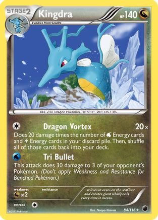 Kingdra (84) [Plasma Freeze] Holofoil