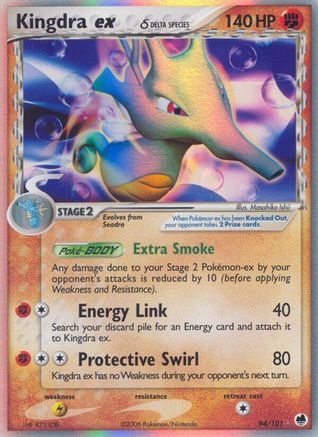Kingdra ex (Delta Species) (94) [Dragon Frontiers] Holofoil