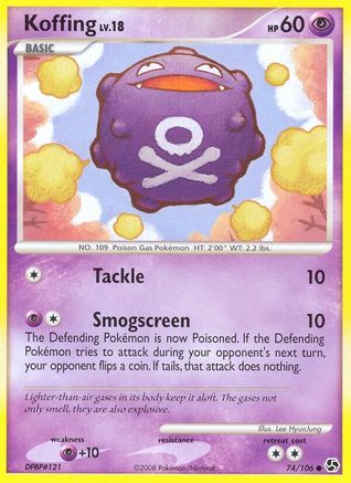 Koffing (74) [Great Encounters]
