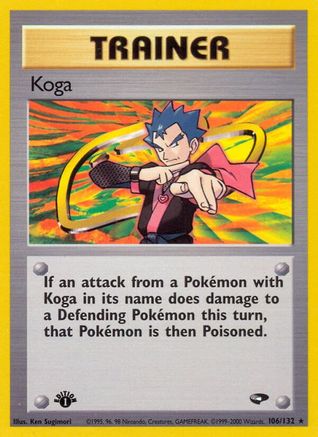 Koga (106) (106) [Gym Challenge] Unlimited
