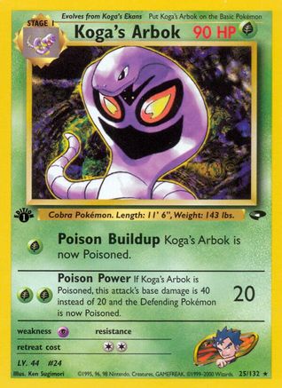 Koga's Arbok (25) [Gym Challenge] Unlimited